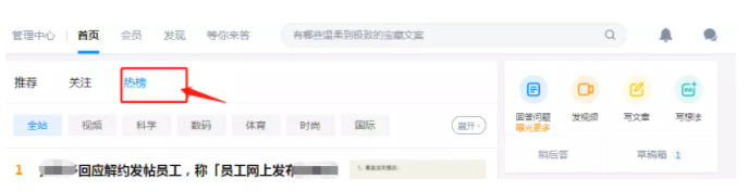 知乎廣告代運營