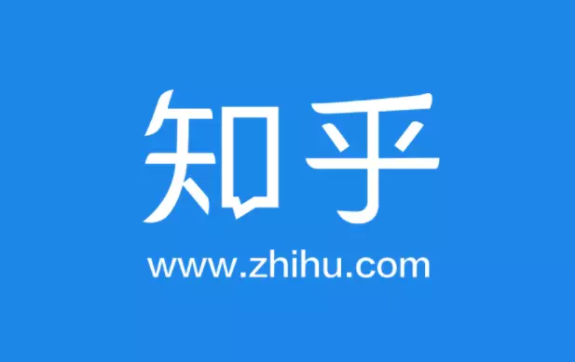 知乎廣告投放