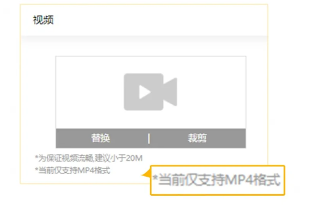 OPPO可以投放視頻廣告嗎？