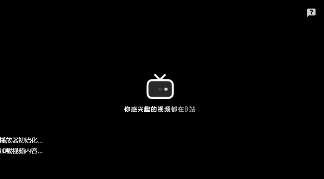 如何在B站上投放廣告？ B站廣告代理商是哪家？