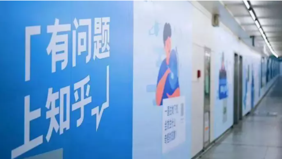 企業品牌在知乎上怎么推廣？