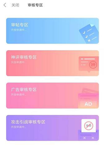 嗶哩嗶哩推廣找誰呢