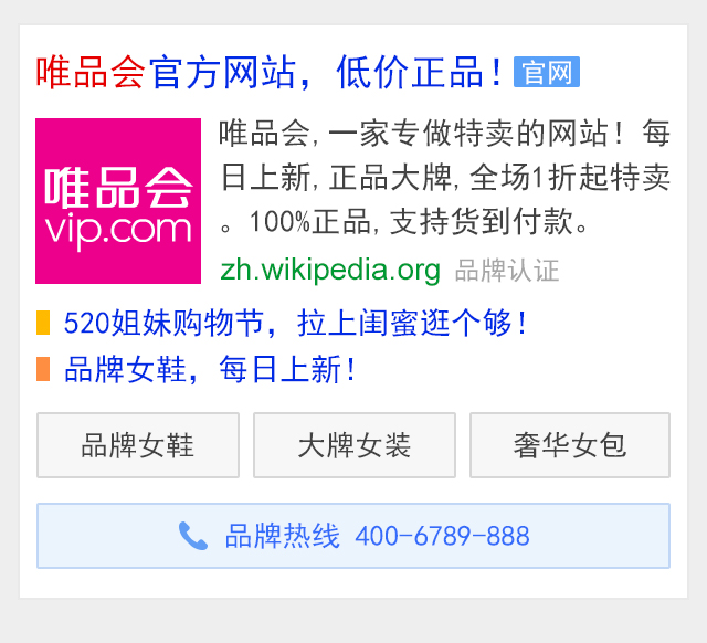 神馬競(jìng)價(jià)開戶