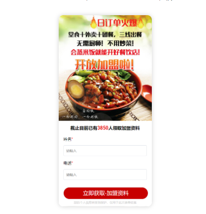 OPPO商店廣告登錄入口在哪？