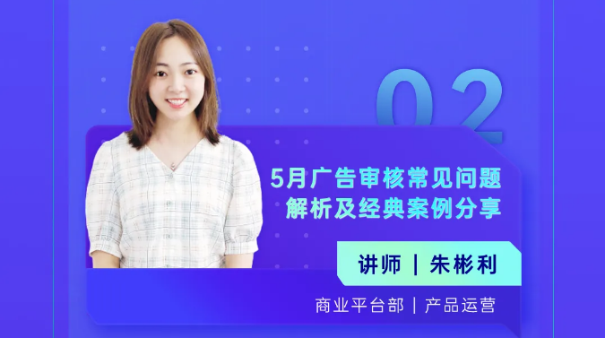 產(chǎn)品運營