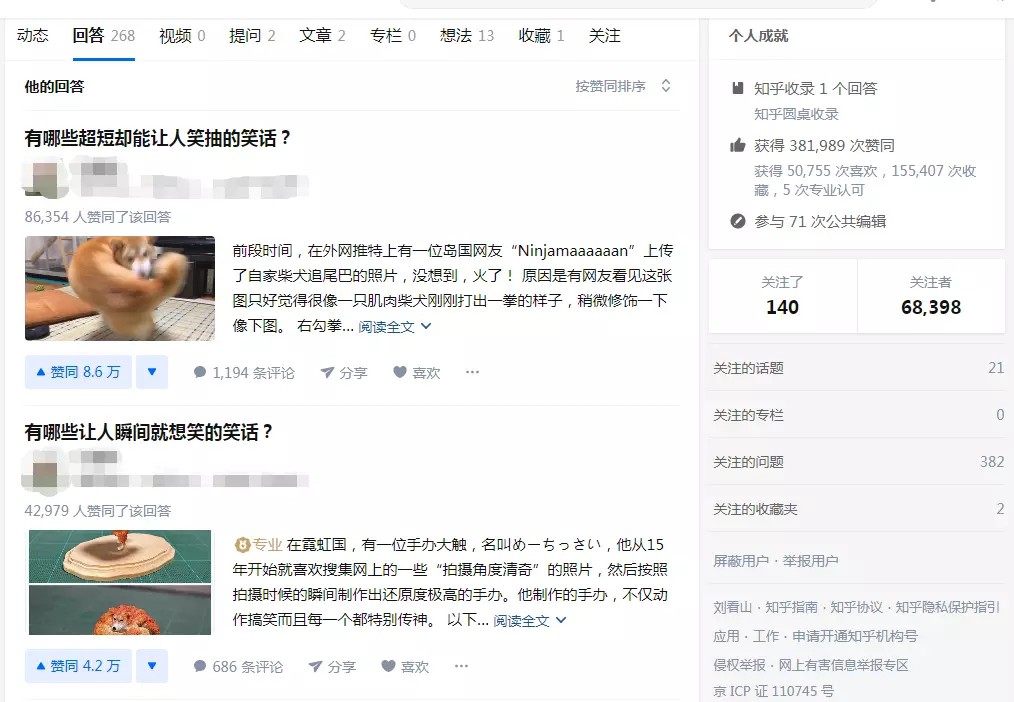 知乎廣告運營怎么做？行業領先知乎推廣案例分享！