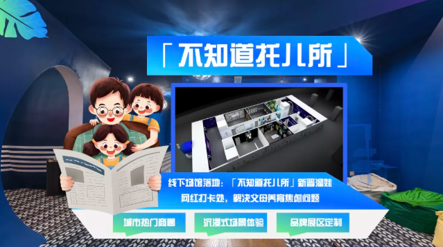 知乎廣告怎樣投放才能觸及到目標(biāo)人群？