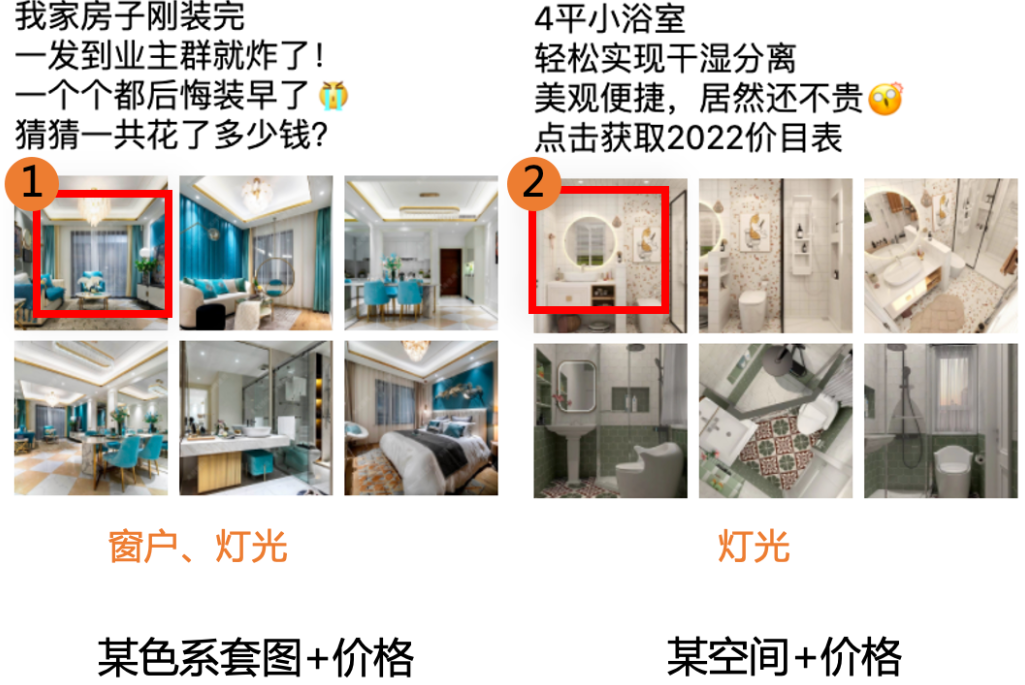 創意數量：賬戶必須要有多套不同的創意素材（建議3套以上）