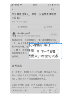 怎樣才能實現知乎廣告的轉化？