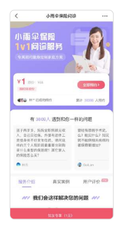 數碼廣告推廣開戶的流程是怎樣的？
