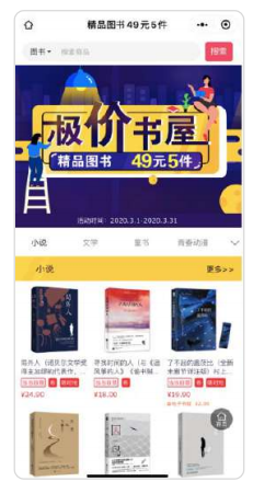 數碼廣告怎樣在知乎開戶？