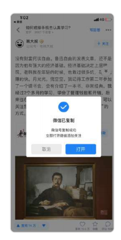 知乎可以投放信息流數碼廣告嗎？