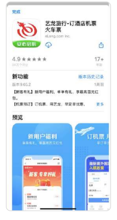 知乎廣告推廣的案例有哪些？