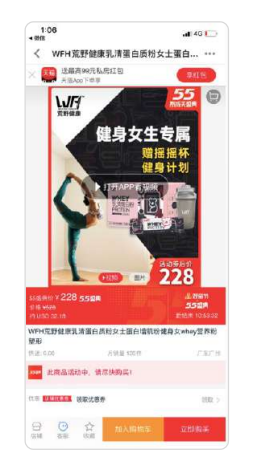 知乎廣告怎樣實現轉化？