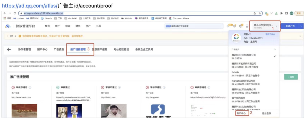 京東域名無需備案可直接使用。