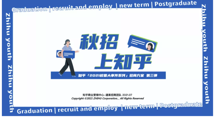 知乎營(yíng)銷的優(yōu)勢(shì)是什么？