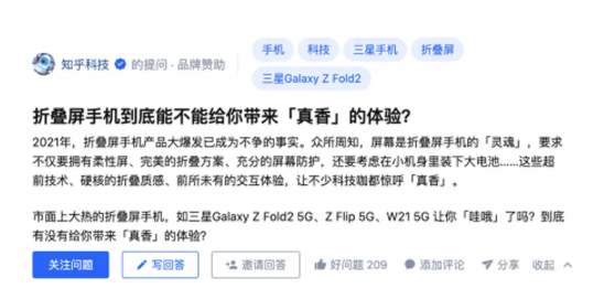 知乎推廣的案例有哪些？