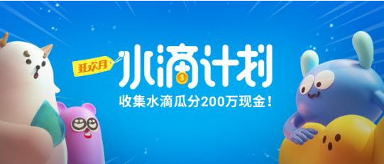 OPPO商店推出“暑期狂歡月”，投放全平臺(tái)資源賦能開發(fā)