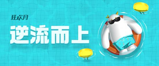 OPPO推廣登錄入口可到“我的獎品”頁面查看獎品OPPO推廣政策