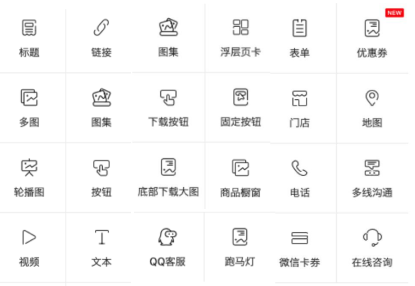 微信推廣方式有哪些？