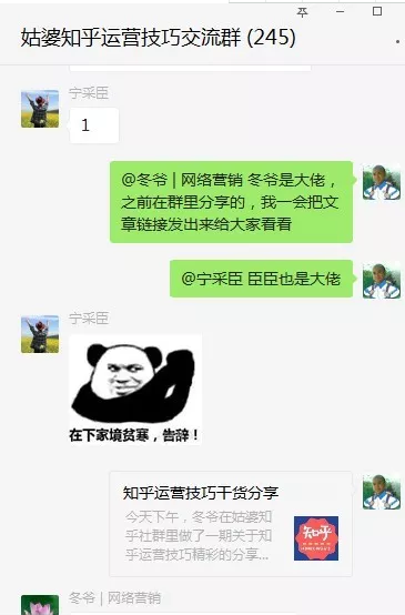 知乎廣告開戶流程眾所周知,知乎對用戶的回答設置有贊同、感謝、收藏、反對四種反饋方式,大家都知道這幾個數據是對我們的回答有影響的,但是其實并不清楚哪個是最重要的,重要多少也是不清晰的,接下來我們在此先排除點贊和收藏的人的權重以及熱榜 知乎廣告開戶流程眾所周知,知乎對用戶的回答設置有贊同、感謝、收藏、反對四種反饋方式,大家都知道這幾個數據是對我們的回答有影響的,但是其實并不清楚哪個是最重要的,重要多少也是不清晰的,接下來我們在此先排除點贊和收藏的人的權重以及熱榜