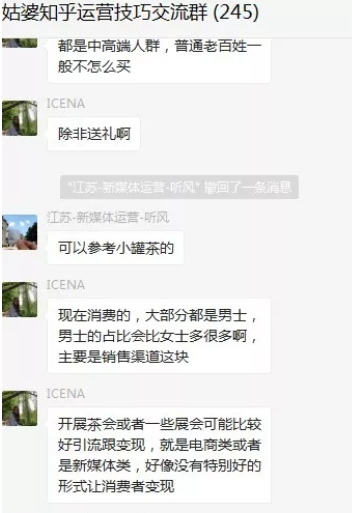 知乎廣告全平臺投放這就告訴我們寫回答時要引導用戶收藏 知乎廣告全平臺投放這就告訴我們寫回答時要引導用戶收藏