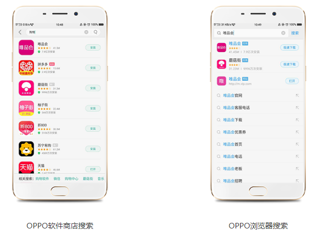 OPPO搜索廣告怎么展現(xiàn)？OPPO信息流開戶怎么做？