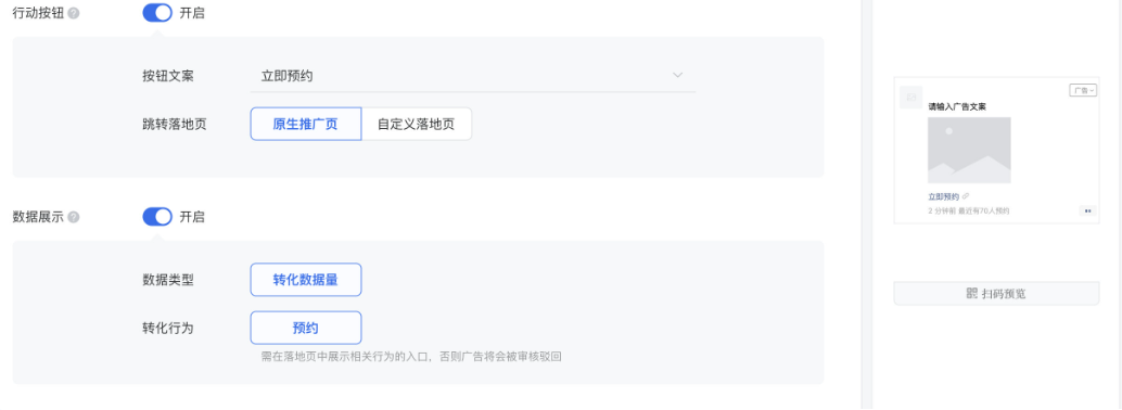 選擇需要使?的 “數(shù)據(jù)類型”，若選擇 “轉(zhuǎn)化數(shù)據(jù)量”，則需要進?步選擇 “轉(zhuǎn)化?為”。