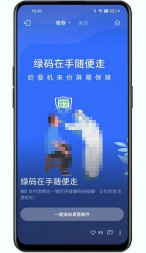 小組件加桌