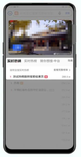 置頂banner廣告
