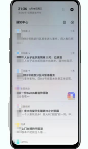 第一時間搶奪用戶注意力