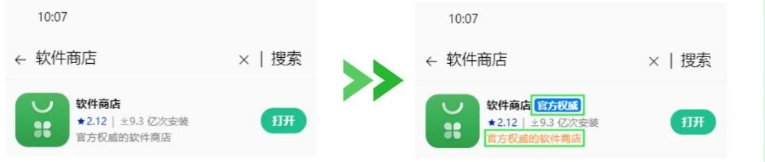 選擇外顯素材方案，再預覽外顯效果