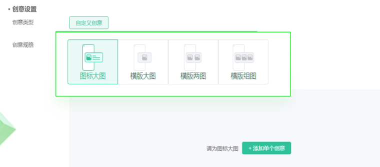創(chuàng)意上傳