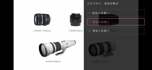 嗶哩嗶哩廣告效果怎么樣