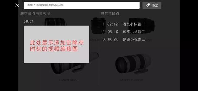 嗶哩嗶哩產品分析報告！