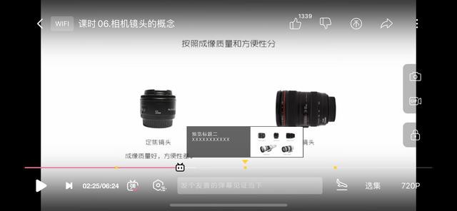 b站廣告找誰呢