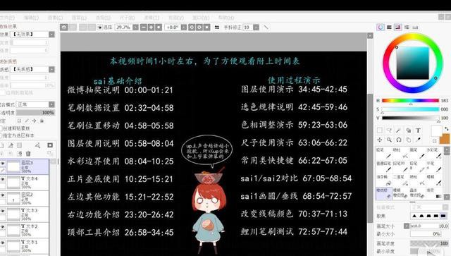b站廣告怎么投放