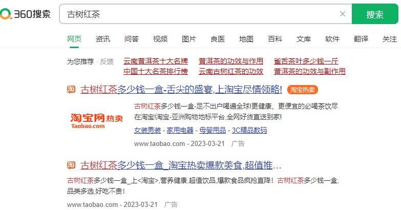 360代運營大概多少錢一個月