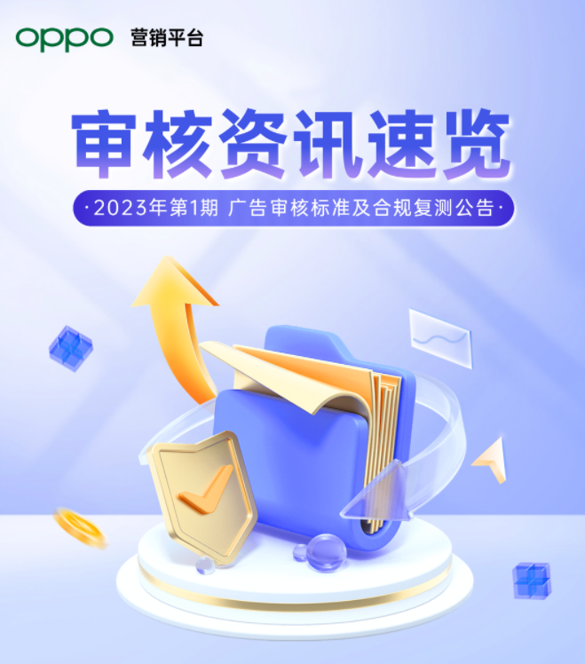 注:疫苗類廣告暫不支持投放(包括一類電商投放HPV疫苗等，均執(zhí)行拒審)