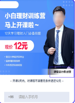 學(xué)歷、背景等，不算作專業(yè)人士如涉及到【xx教授推薦】但不是課程的老師介紹一類內(nèi)容，則執(zhí)行拒審