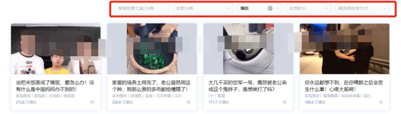 騰訊視頻熱播榜