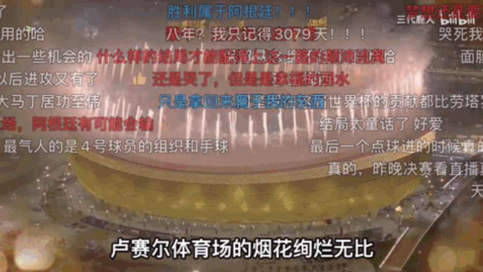 梅西身上永不放棄的要強(qiáng)精神，也正是蒙牛所秉持的品牌精神。這支擊中了大眾情緒的短片，迅速登上全站熱門第二。