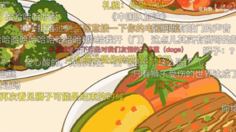 在眾人看球間隙，狗哥和貓貓姐弟也順勢(shì)種草蒙牛世界杯32強(qiáng)國旗定制包裝和進(jìn)球福利活動(dòng)，引導(dǎo)關(guān)注蒙牛官方小程序。
