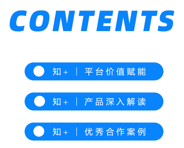 知乎廣告投放簡介,知乎營銷廣告資源解析