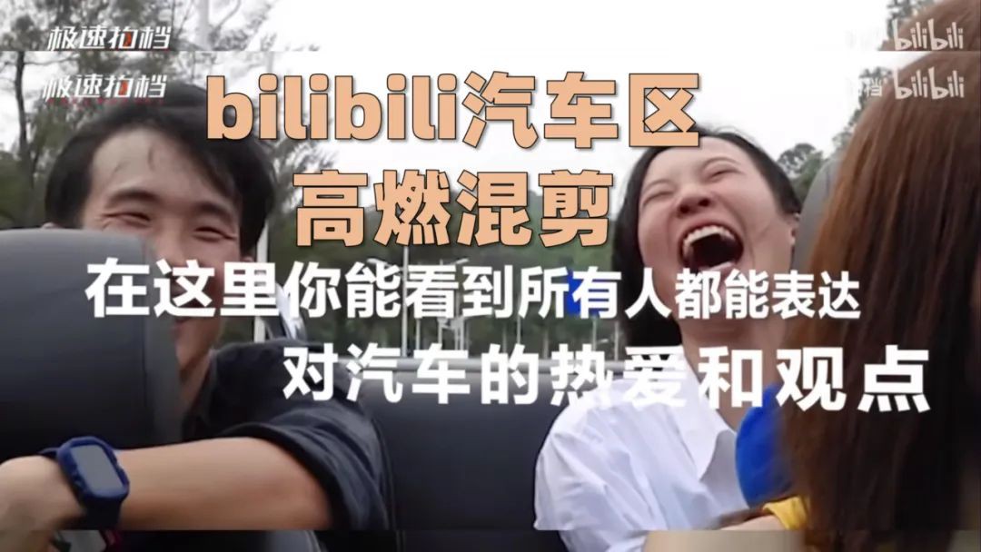 在這里你能看到所有人都能表達對汽車的熱愛和喜歡