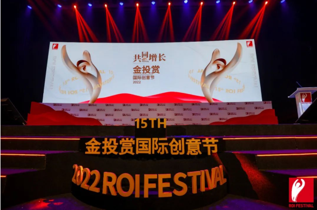 image.一個可被確定的、持續性的增長密碼，在11月24日2022金投賞B站專場中被給出：抓住躍入人生新階段的新一代，并以內容通向人心。png