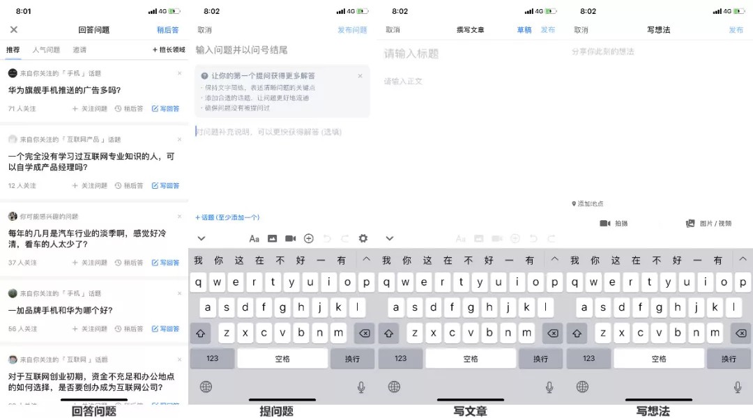 知+問(wèn)答廣告開戶用戶生產(chǎn)的內(nèi)容又被推送給關(guān)注該內(nèi)容的用戶 知+問(wèn)答廣告開戶用戶生產(chǎn)的內(nèi)容又被推送給關(guān)注該內(nèi)容的用戶
