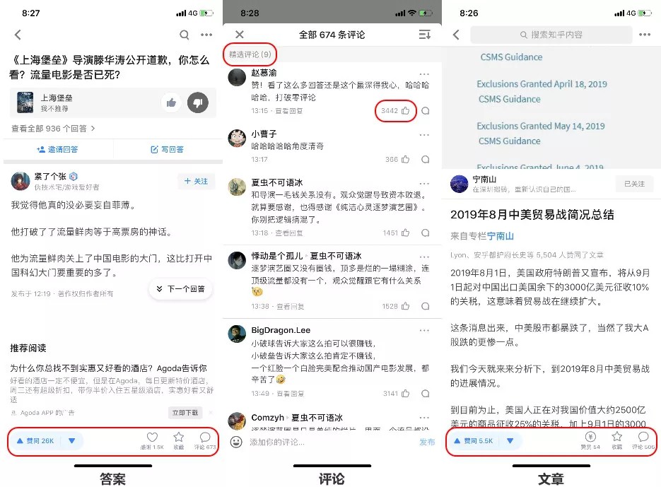 白酒怎么在知+推廣根據(jù)用戶鹽值,系統(tǒng)會(huì)給每個(gè)用戶確定不同的權(quán)重 白酒怎么在知+推廣根據(jù)用戶鹽值,系統(tǒng)會(huì)給每個(gè)用戶確定不同的權(quán)重