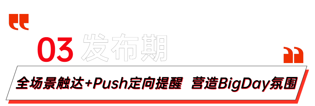 如何通過終端媒體為3C帶電品類帶來商業價值增長？