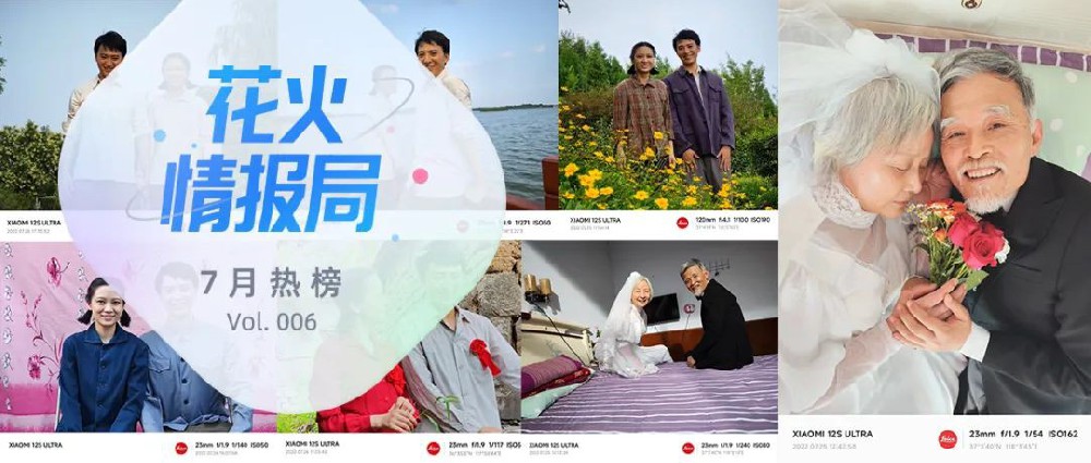 一起來(lái)看看品牌與UP主如何以別樣的溝通觸點(diǎn)和主題立意，在B站廣告平臺(tái)共創(chuàng)出精彩的內(nèi)容吧~